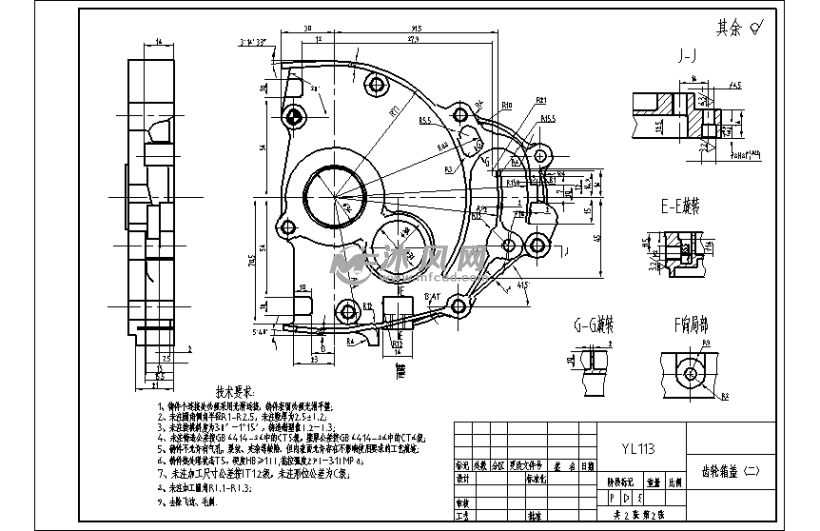 gy6齿轮箱盖加工工艺和夹具设计