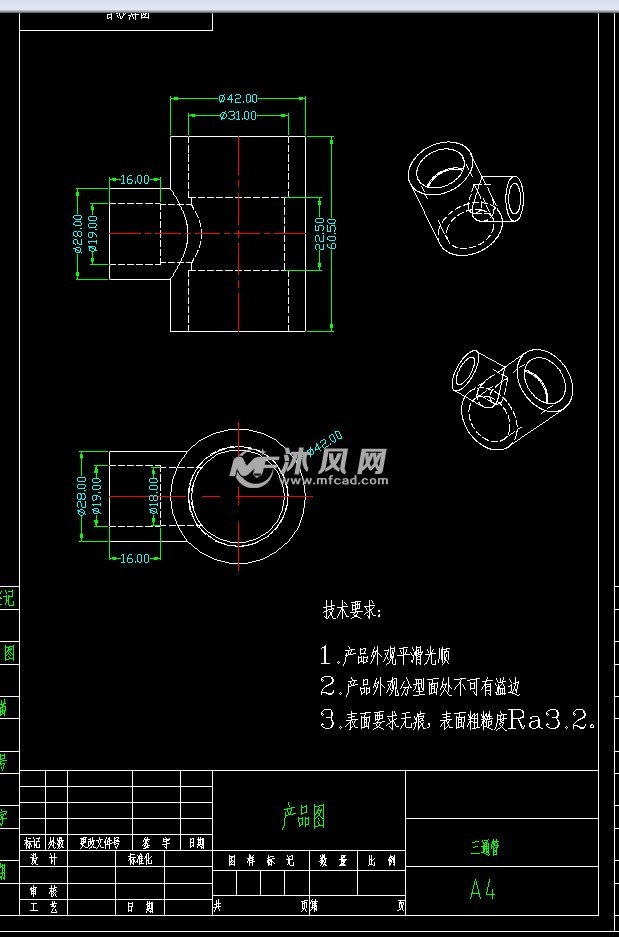 不等径三通管注塑模具设计[抽芯][三维proe] 塑料注射