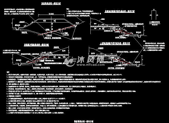 陡坡路基一般设计图