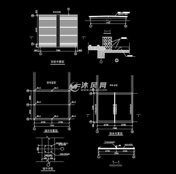 彩钢板屋面节点施工详图