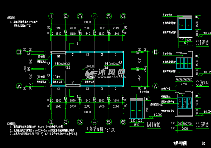 室外阳光房建筑结构施工图纸