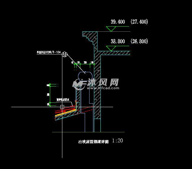 出坡屋面烟道详图