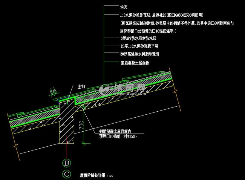 坡屋面建筑构造施工图集