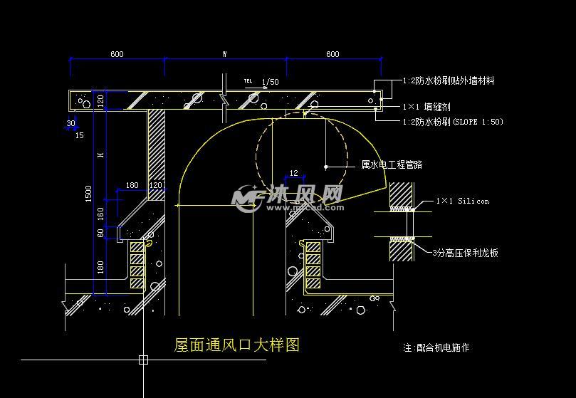 屋顶常用做法施工图集