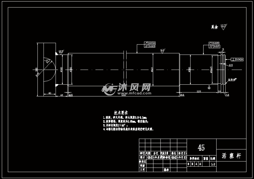 a4-活塞杆