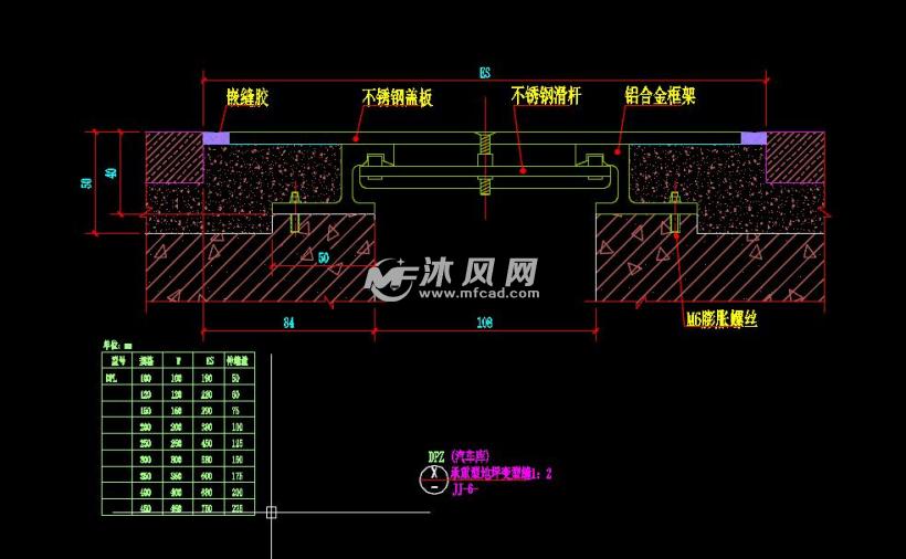 地面常用做法标准施工图集