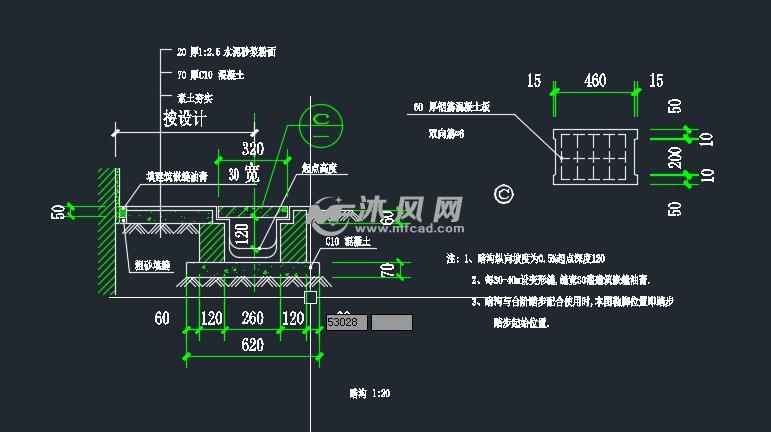 地沟及盖板标准施工图集 - autocad其他详图∕图库图纸 - 沐风图纸