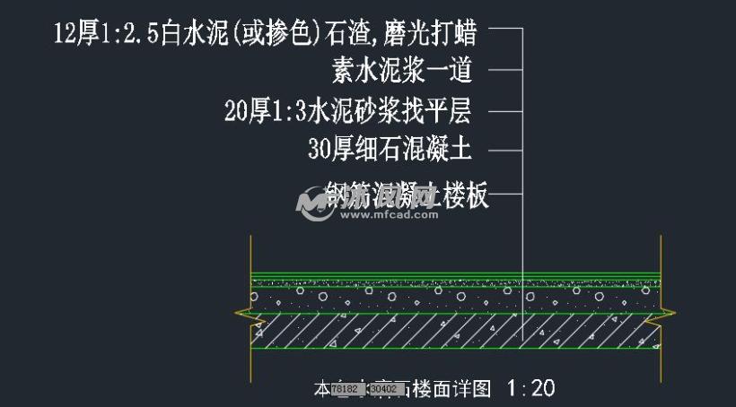 本色水磨石楼面详图