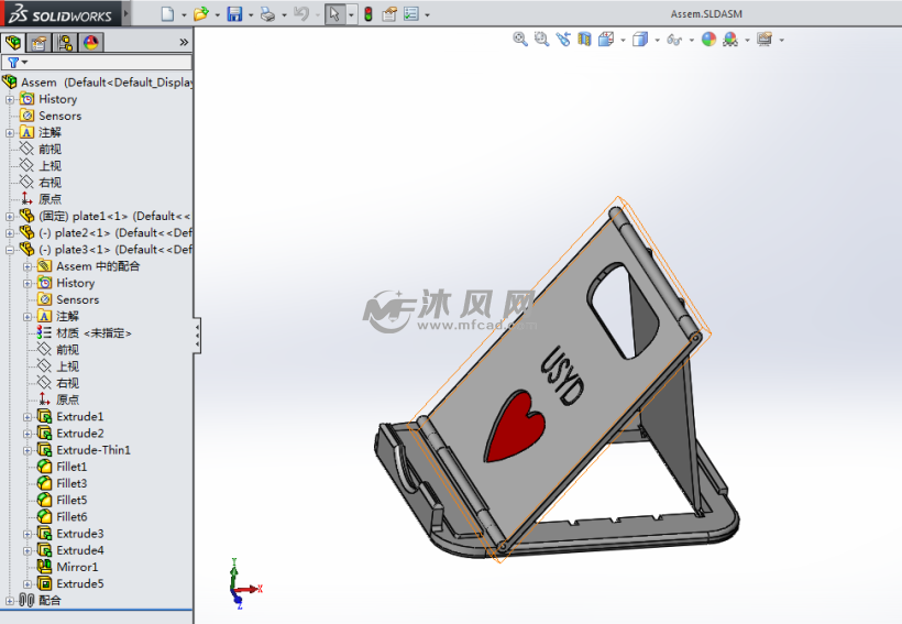 原创手机支架 - solidworks底座支架类模型下载 - 沐风图纸