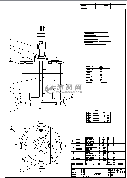 几种机械设计用罐体图纸合集