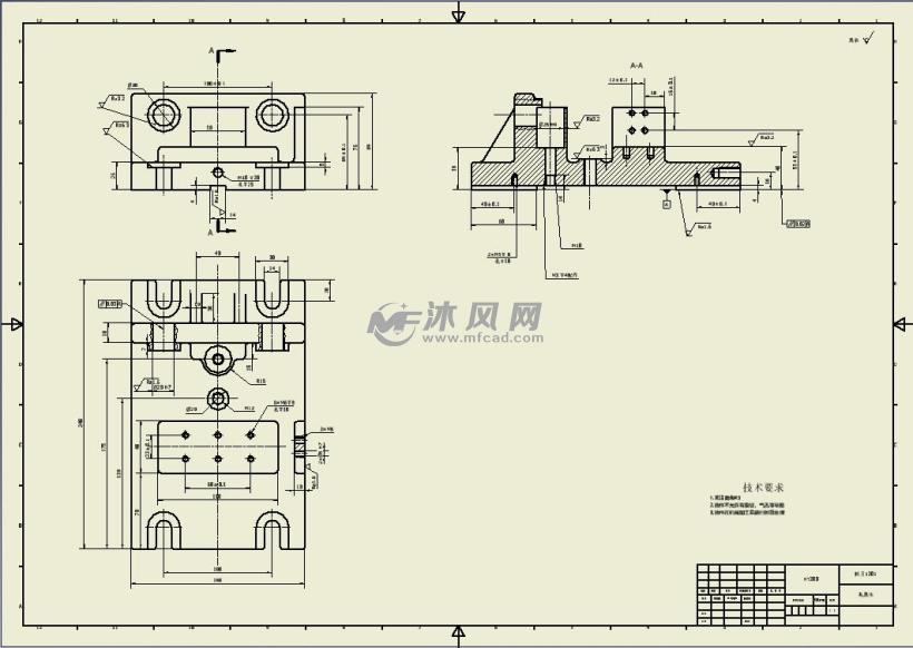 支架零件铣床夹具设计