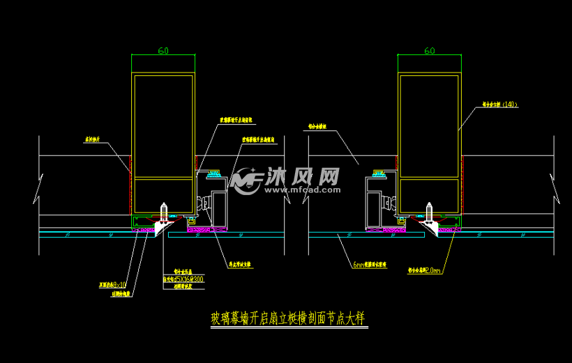 玻璃幕墙铝塑板幕墙地弹门铝合金窗玻璃橱窗节点详图