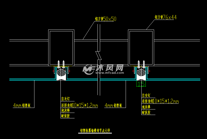 玻璃幕墙铝塑板幕墙地弹门铝合金窗玻璃橱窗节点详图