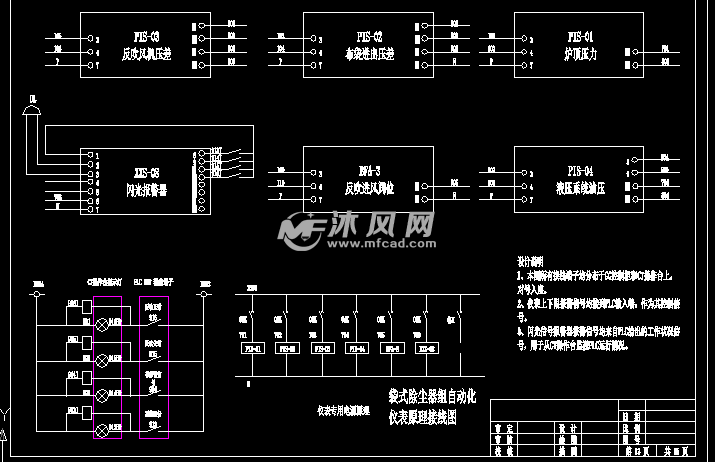 低压脉冲袋式除尘器电气施工图