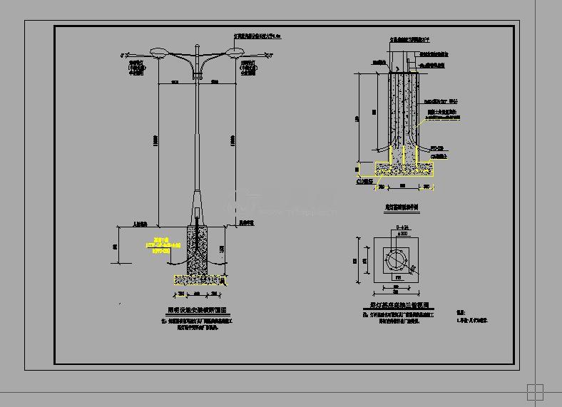 某道路路灯安装工程设计施工图