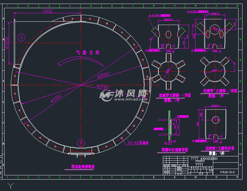 3000x9375旋流板塔图纸