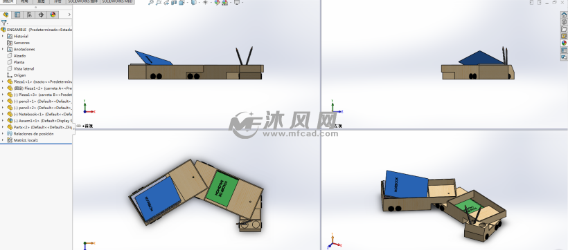 sw物品存放盒模型建模三视图