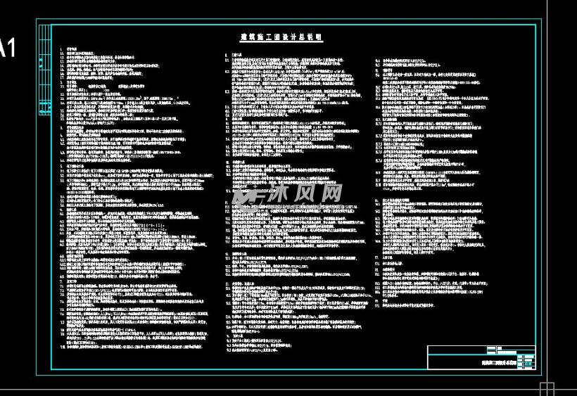 23层住宅银城帝景带3层商业裙房建施图 - Auto