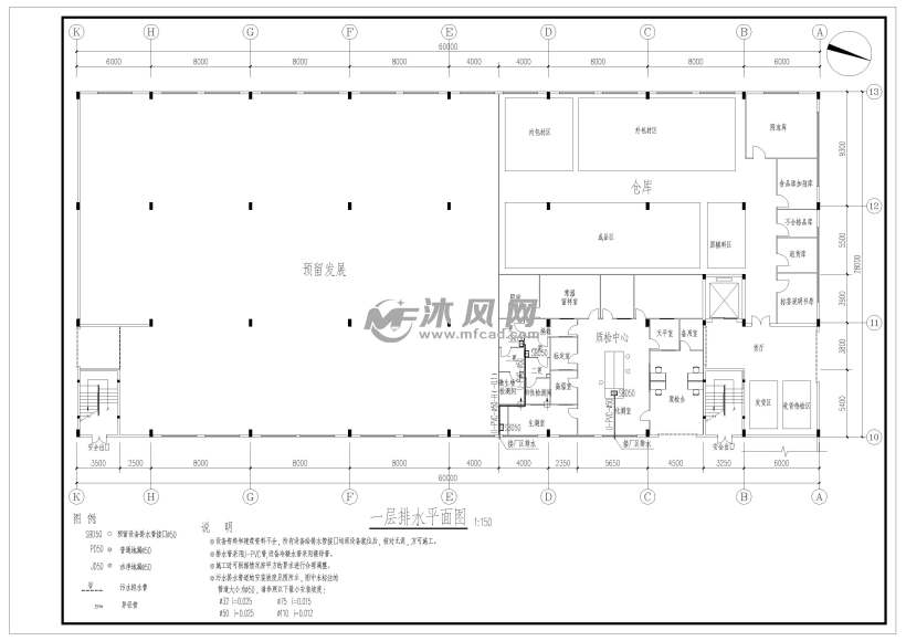 某保健食品厂实验室质检中心及仓库图纸