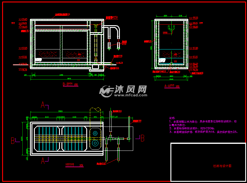 过滤池清水池管线施工给排水图