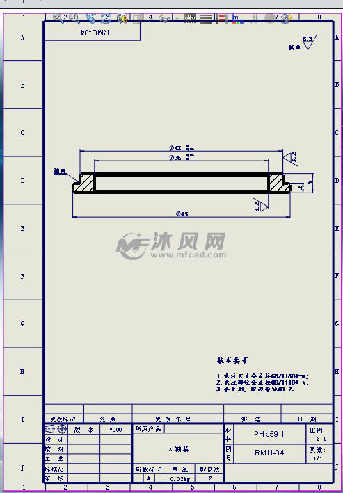 大轴套工程图