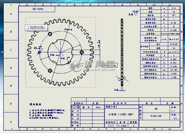 rmu-00 叠片齿轮加速器