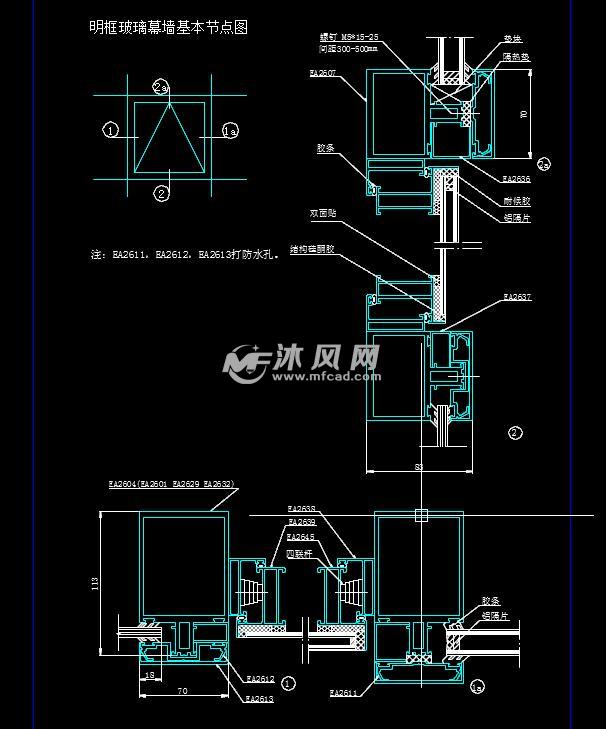 明框玻璃幕墙基本节点图