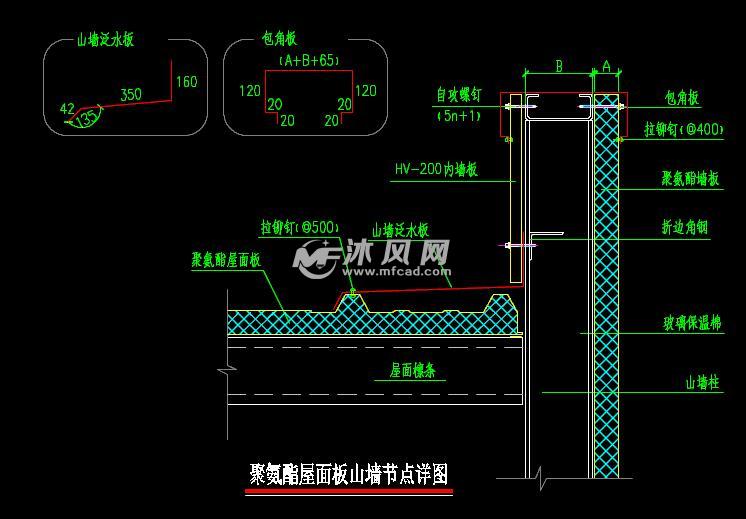 外墙外保温建筑构造施工图集 - autocad其他详图∕