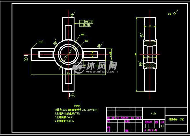 行星齿轮轴(十字轴)