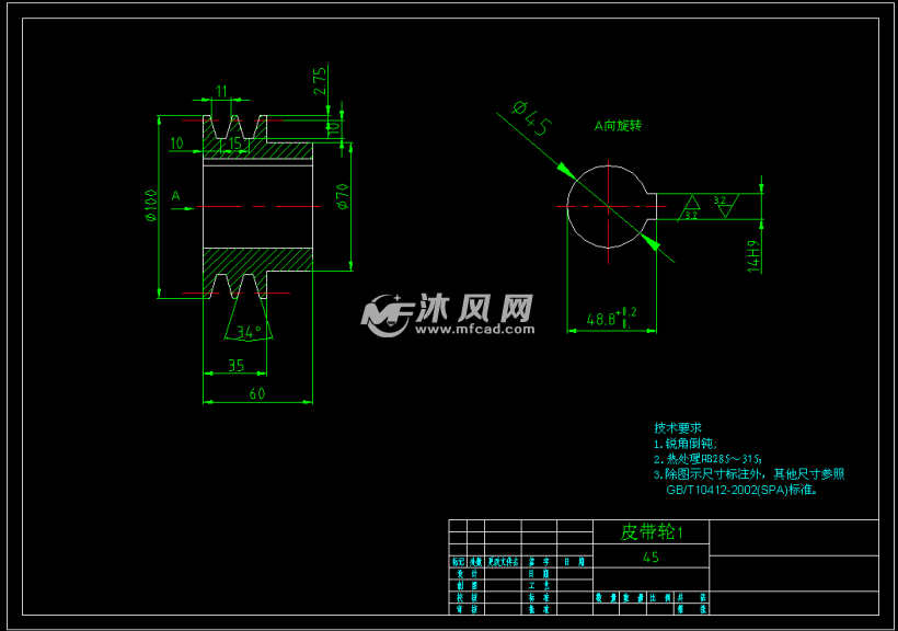 皮带轮汇总 - autocad普通工程机械图纸 - 沐风图纸