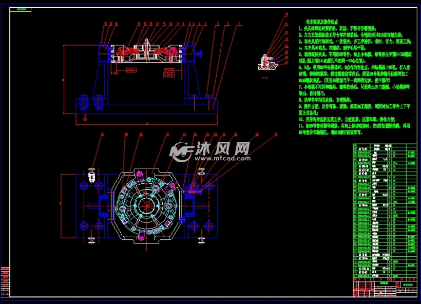 设计方案 工艺工装夹具 镗夹具零件图【10张】 钻夹具零件图【20张】