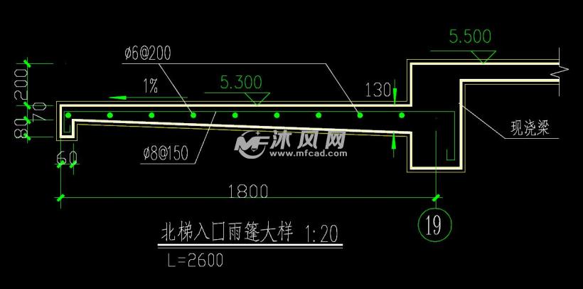 混凝土雨蓬标准施工图集 - autocad其他详图∕图库图纸 - 沐风图纸