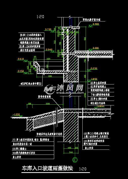 车库入口坡道雨蓬做法