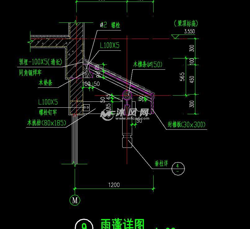 混凝土雨蓬标准施工图集 - autocad其他详图∕图库图纸 - 沐风图纸