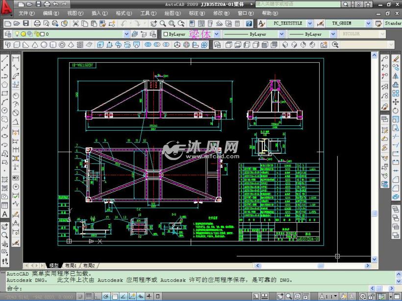 框架机械式集装箱吊具CAD图