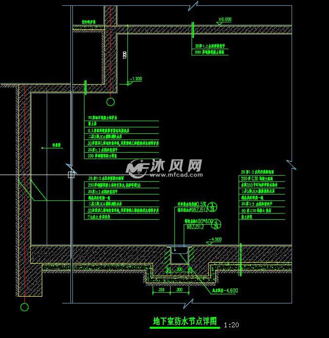 地下防水做法施工图集