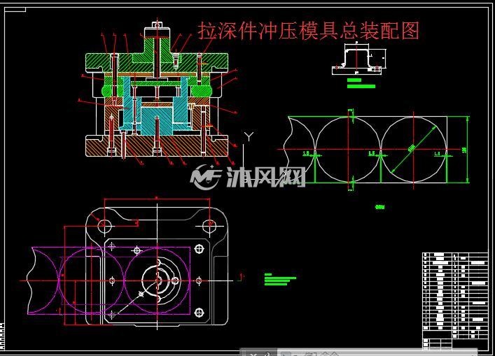 拉深件的冲压模具设计【凸缘圆筒件】