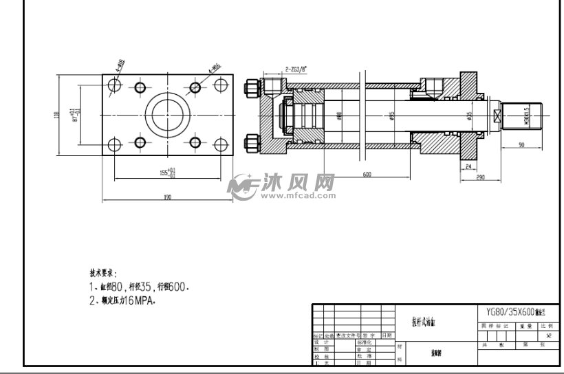 yg8035x600前法兰安装拉杆式油缸 - autocad液压与气动图纸下载