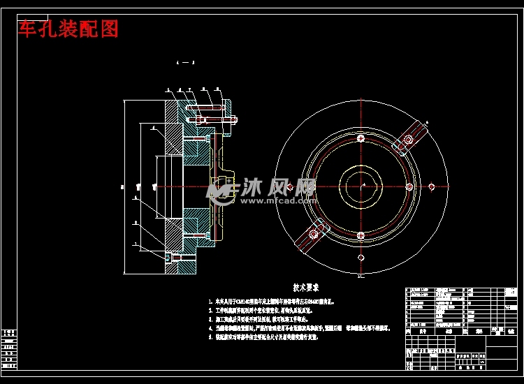滑轮的工艺规程及车Φ30h8孔夹具设计【带sw三维图】