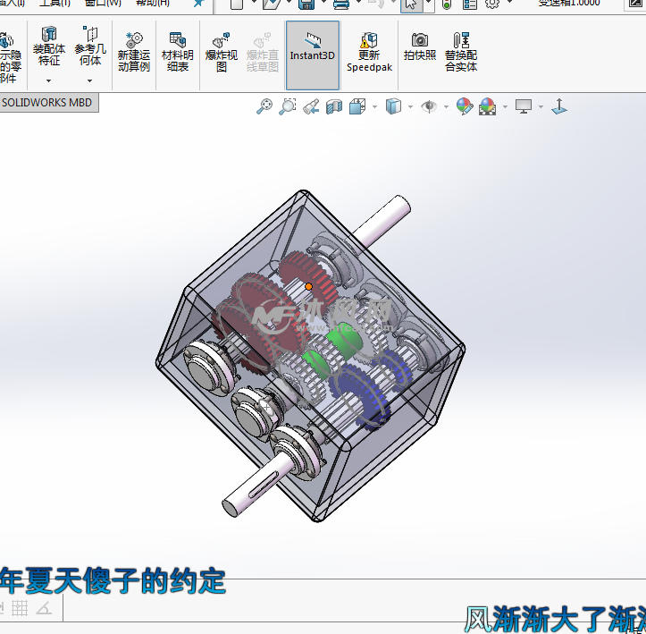 c616主轴箱传动系统设计