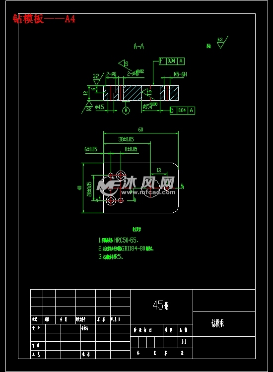 油泵后盖加工工艺及其钻6孔的夹具设计【带三维图