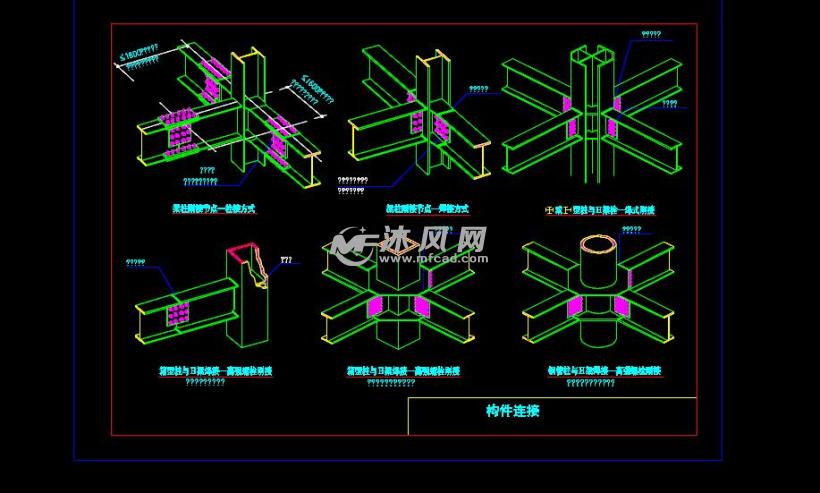 钢结构构件制作节点详图