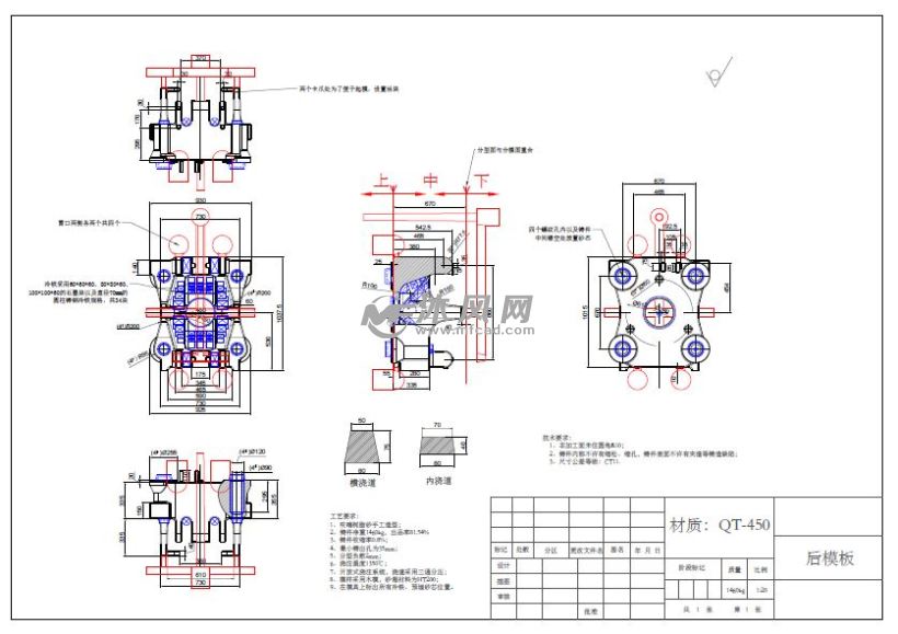 后模版铸造工艺设计ug及cad图纸 - AutoCAD普
