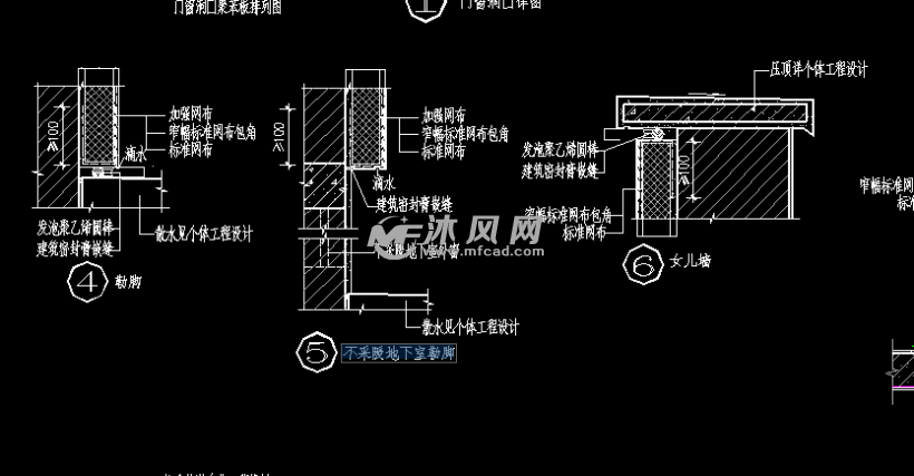 不采暖地下室勒脚