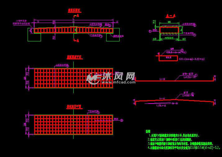 公路涵洞盖板及跌水结构图