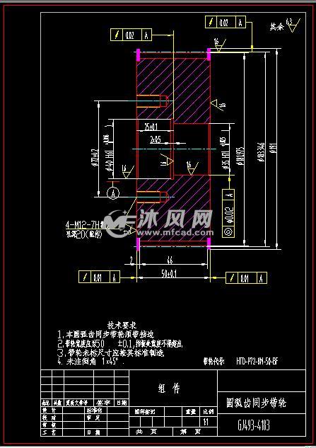 圆弧齿同步带轮