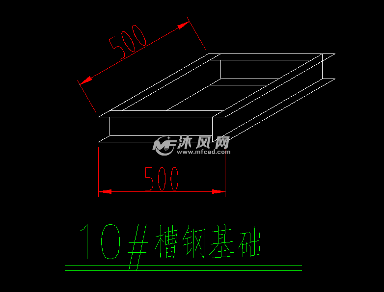 0.5*0.5*0.5不锈钢水箱槽钢基础