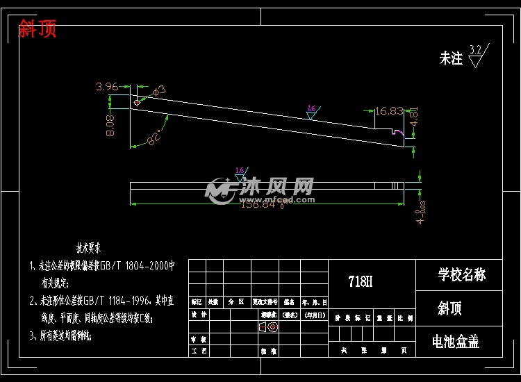 电池盒后盖塑料模具设计【一模四腔-斜顶抽芯-带三维图】