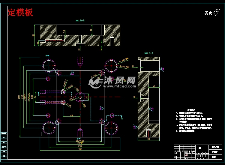 垫板注塑模具设计【一模两腔-平板模-带三维图】