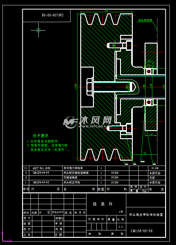 ca6136数控化改造设计图纸